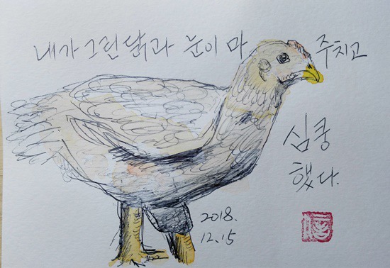 심쿵