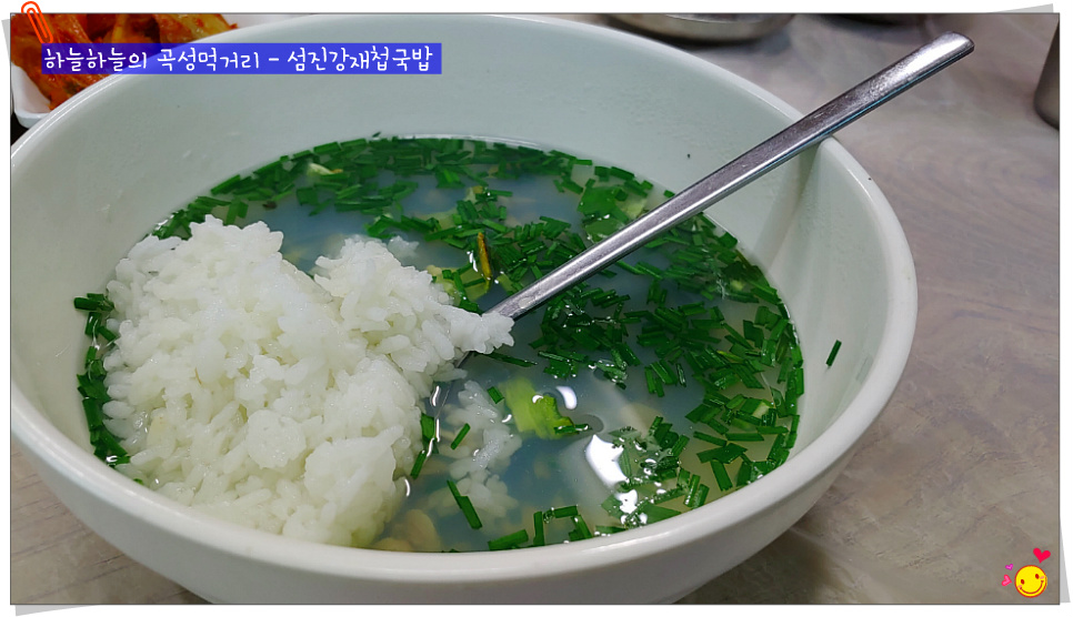 밥한그릇 이미지