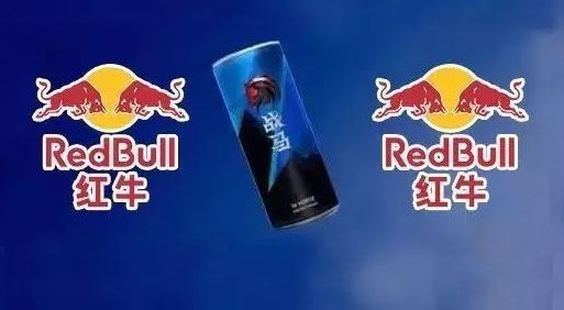 홍뉴(紅牛, Red Bull) vs 잔마(戰馬, War Horse): 자둬바오 왕라오지의 재현인가?