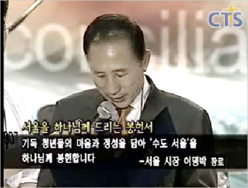"예수라면 개운사에 가 사과하고 피해보상 했을 것" / 오마이뉴스