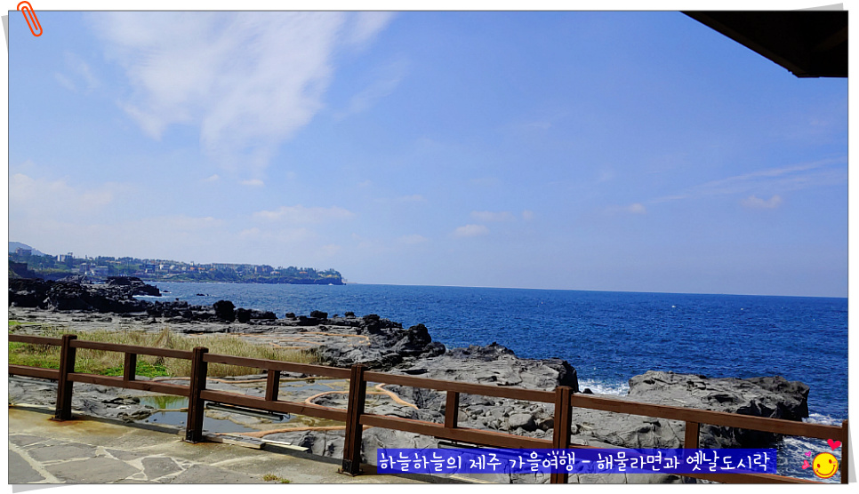 애월 이미지