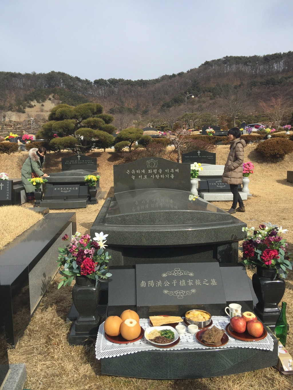 성묘 2019. 2.10 