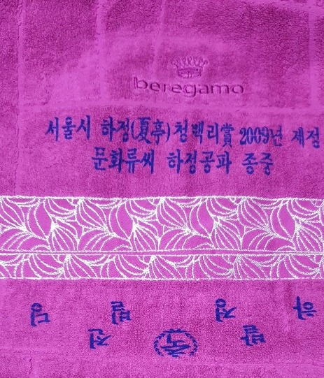 하정 이미지