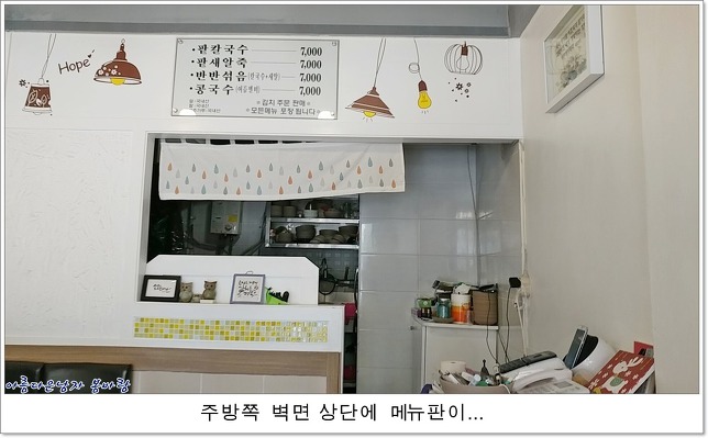 서울 팥집 이미지