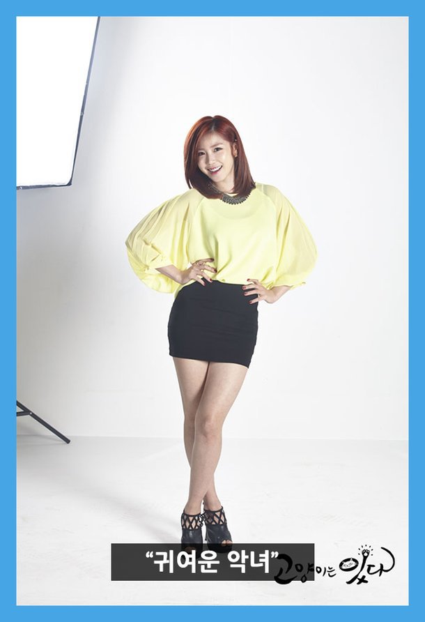 전효성