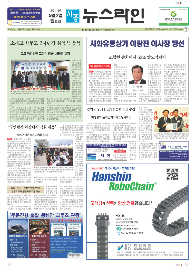 재경유통 이미지